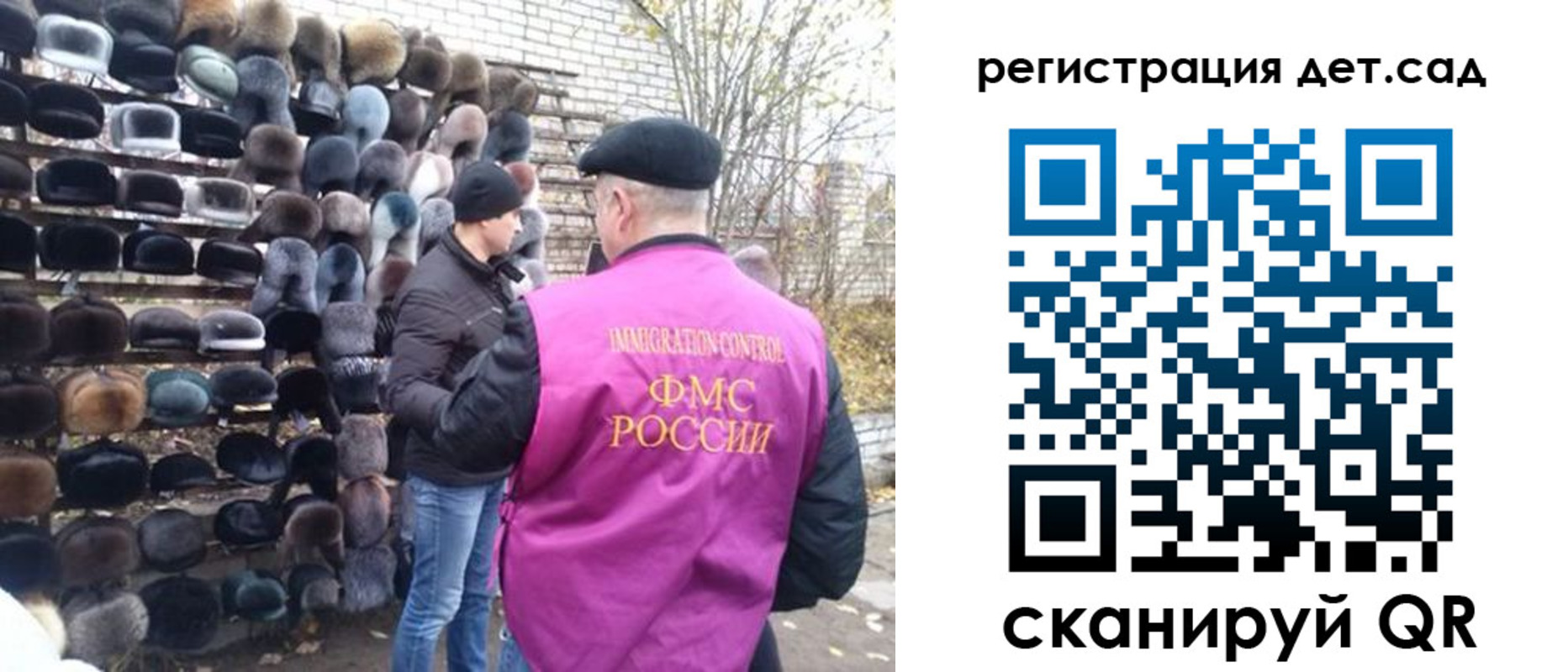 временная регистрация законно в Туймазы