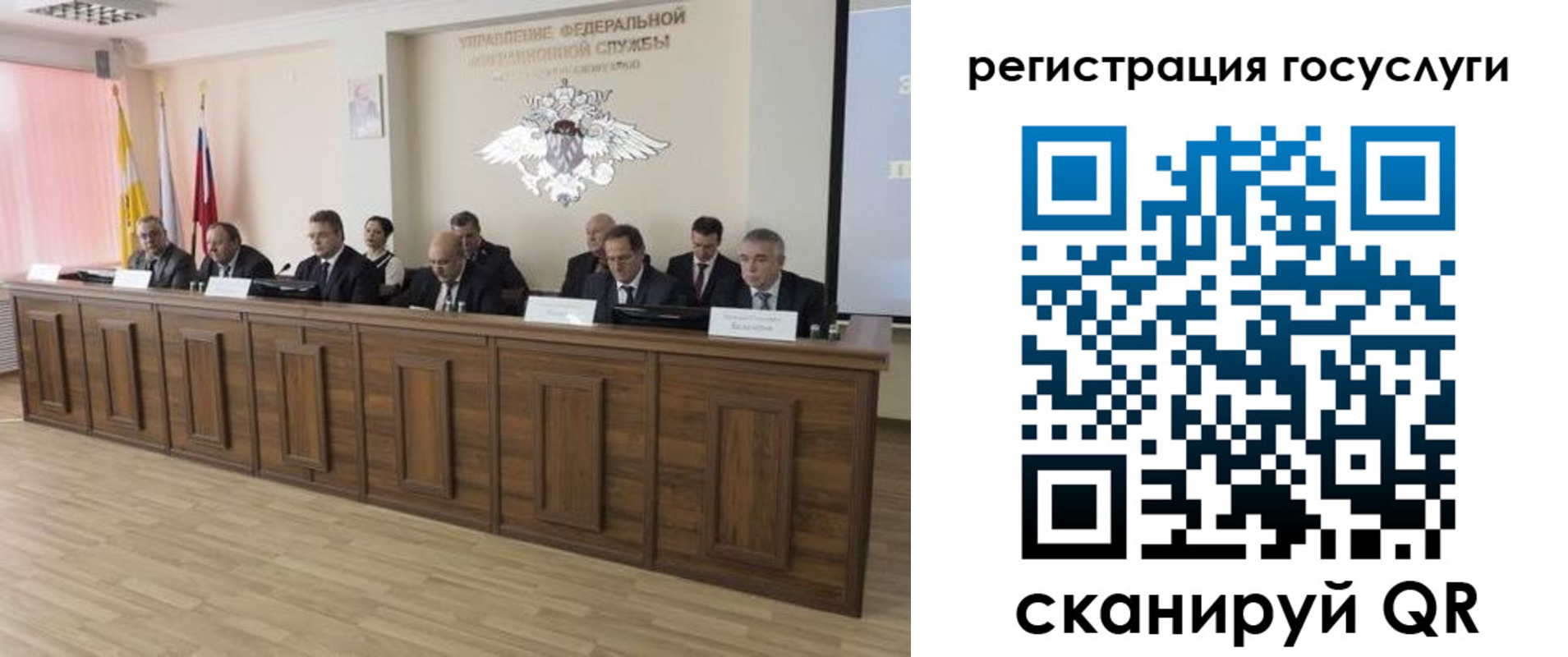 прописка ребенка в Туймазы
