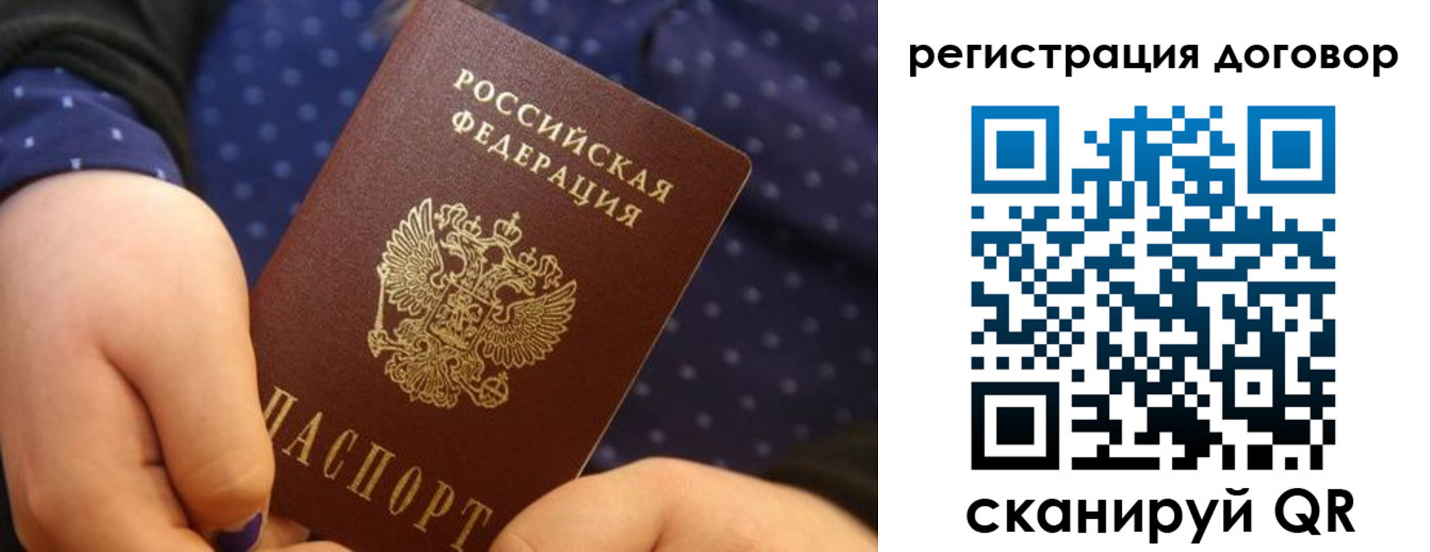найти адрес прописки в Туймазы