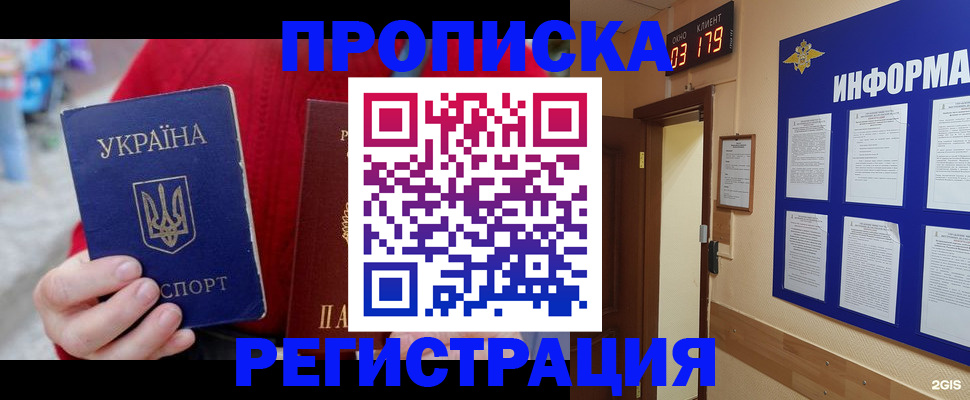 регистрация в Туймазы