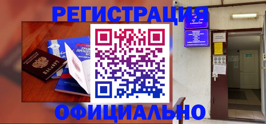 пропишу в квартире в Туймазы